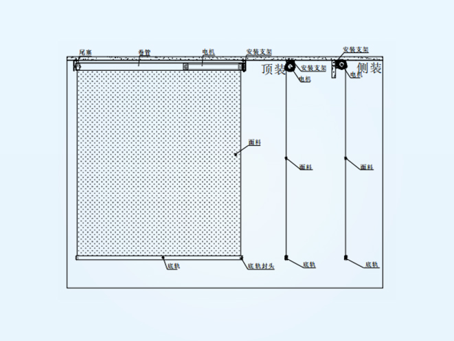 RS216363 electric roller curtain  (with side rail)