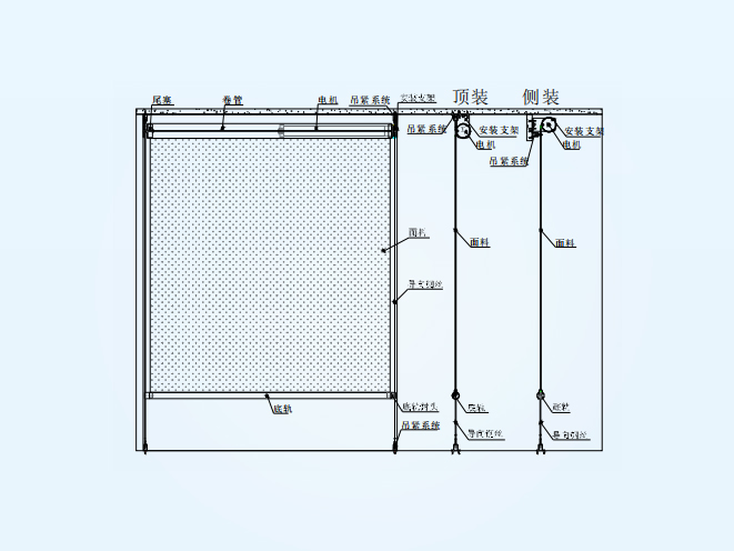 RS2209595 electric roller curtain (with guide wire)