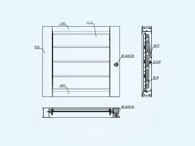 RS44100A100 shutter shade structure