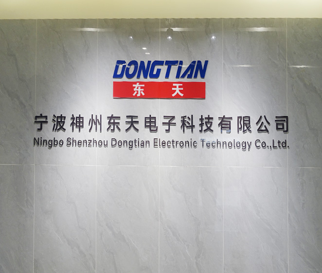 Ningbo Shenzhou Dongtian Electronic Technology Co., Ltd.